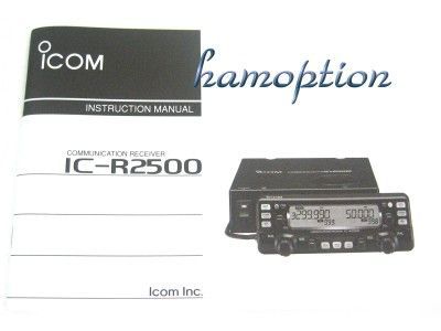 New icom ic-R2500-10 pc exp scanner receiver unblock