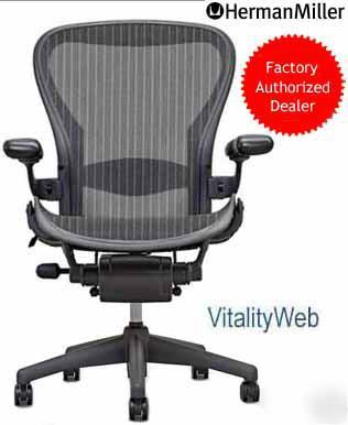 New herman miller aeron home office chair lumbar size b