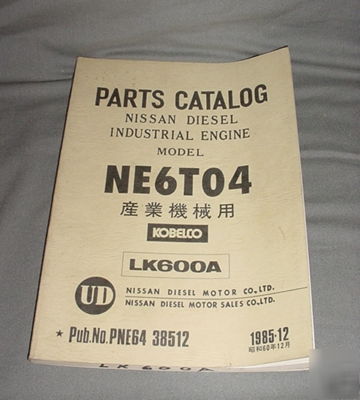 Nissan diesel industrial engine NE6T04 parts catalog
