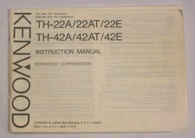 Kenwood th-22A / th-42A instruction manual