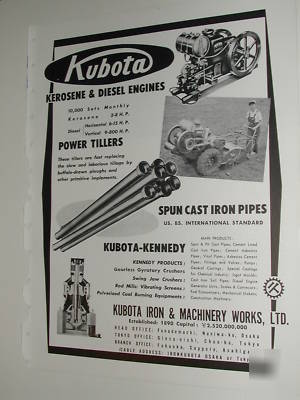 1956 kubota engine ad, japan, kerosene & diesel engines