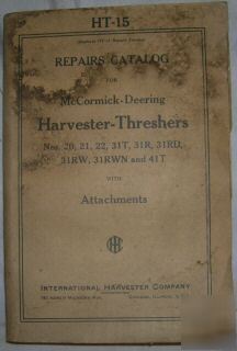 1939 mccormick-deering harvester-threshers catalog