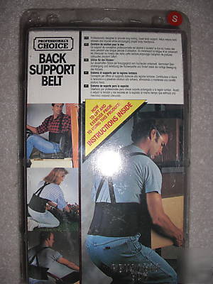 Professional's choice back support belt size l