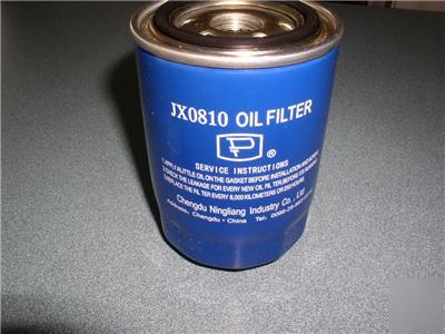 JXO810 oil filter, subs for JX8500C for jinma, farmpro