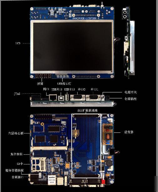 Mini-2440 samsung S3C2240 ARM9 core board + 7