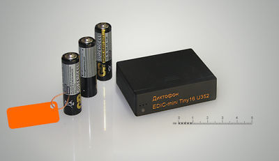 Spy magnet digital recorder edic-mini TINY16 U352-600HR