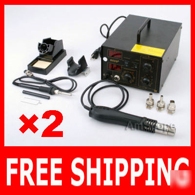 2PCS smt smd hot air desolder rework station welder