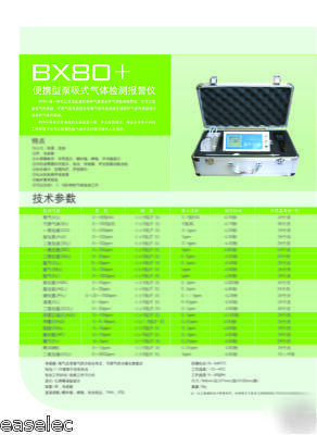 New O3 - ozone tester/meter/annunciator-ozone generator 